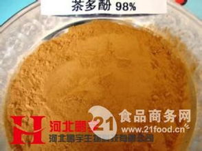 茶多酚價格,產品報價