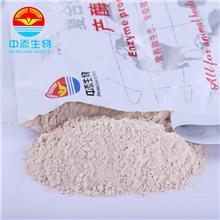 生產廠家_生產廠家批發_生產廠家價格_一呼百應原材料采購商城