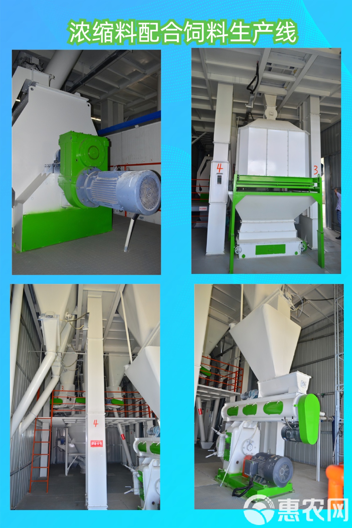 [全價飼料批發]rj510/雞花料/小鵝/小鴨料,肉雞顆粒飼料,破碎料價格11