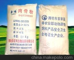 【動物蛋白原料 肉骨粉】價格,廠家,圖片,動物性飼料原料,濰坊美寶來動物蛋白雞肉粉-