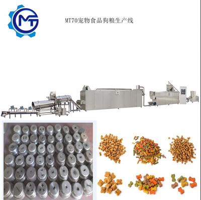 薩摩耶濟南雙螺桿狗糧膨化機KK型70雙螺桿狗糧設備