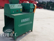 河南程翔JYJ雙軸擠壓造粒機與對輥擠壓式造粒機廠家直銷 高效飼料原料生產解決方案