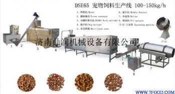 狗糧生產線與飼料及原料供應信息解析