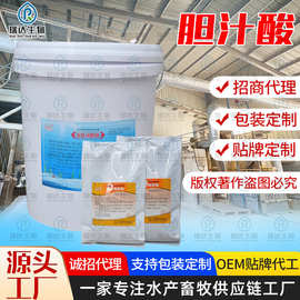 畜禽飼料微量元素添加劑的生產與應用