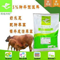 科學飼養管理 如何讓母牛避免流產，提升養殖效益