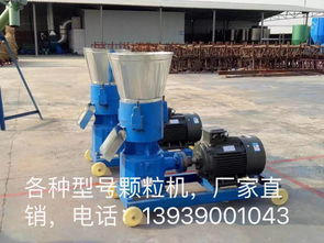 養殖設備升級 鴨鵝顆粒機與飼料原料生產的協同發展